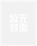 邪神的游戏场